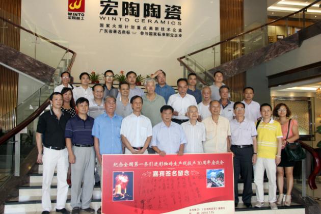 圖9、參觀宏陶展廳大合影.jpg