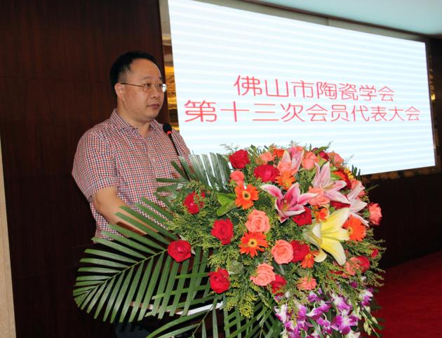 圖3、佛山市陶瓷學(xué)會(huì)新一屆理事會(huì)理事長(zhǎng)馮斌作工作規(guī)劃報(bào)告.jpg