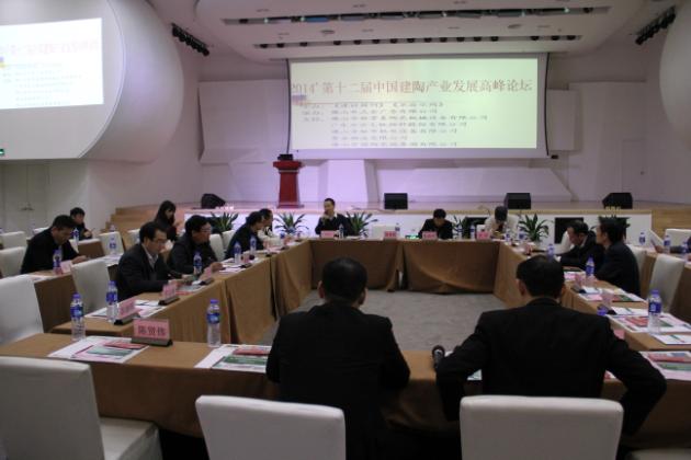 圖1、行業(yè)專家與陶衛(wèi)企業(yè)高層領(lǐng)研討現(xiàn)場.jpg