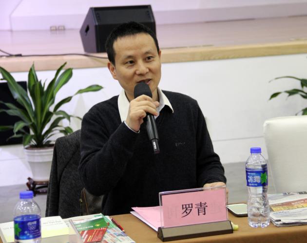 圖4、《建材周刊》報社總編羅青為本屆高峰論壇主持人.jpg