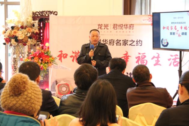 圖2、中國陶瓷家居網(wǎng)總裁李作奇在會上闡釋了研討會的最終意旨.jpg