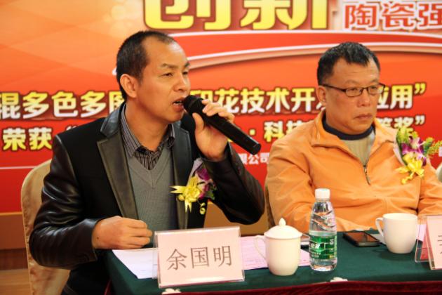 圖4、宏陶公司瓷片廠長余國明（左一）出席新聞發(fā)布會
