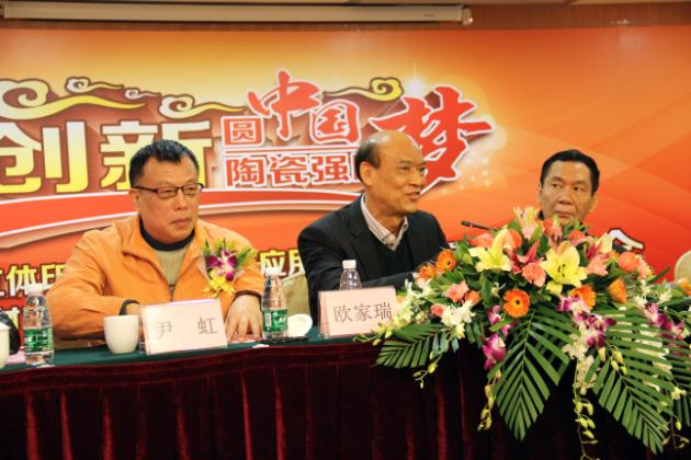 圖3、企業(yè)副總歐家瑞（左二）在新聞發(fā)布會(huì)上精彩講話(huà)，贏得滿(mǎn)堂喝彩