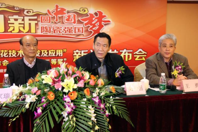 圖4、中國(guó)建材聯(lián)合會(huì)副會(huì)長(zhǎng)、廣東建材協(xié)會(huì)會(huì)長(zhǎng)吳一岳（左二）盛贊宏陶公司歷史以來(lái)的技術(shù)研發(fā)與創(chuàng)新