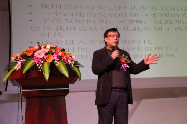 圖7、中國建筑衛(wèi)生陶瓷協(xié)會(huì)副秘書長尹虹博士在演講
