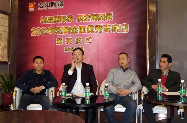 圖3、主持人宏陶市場(chǎng)總監(jiān)霍達(dá)炎宣布全國(guó)優(yōu)秀專賣店獲獎(jiǎng)名單