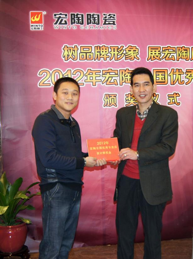 圖5、宏陶銷售總經(jīng)理陸志江為設(shè)計(jì)師代表頒發(fā)獎(jiǎng)金