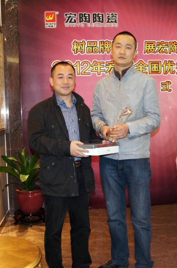 圖19、宏陶釉面磚銷售副總王虎明為四川瀘州宏陶專賣店代表頒獎(jiǎng)