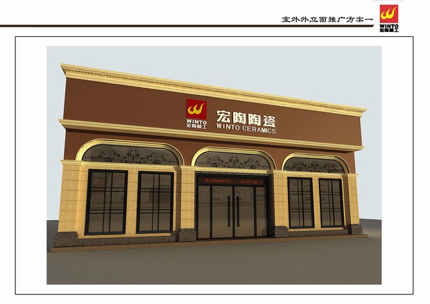圖1、拋光磚、釉面磚室外外立面規(guī)范