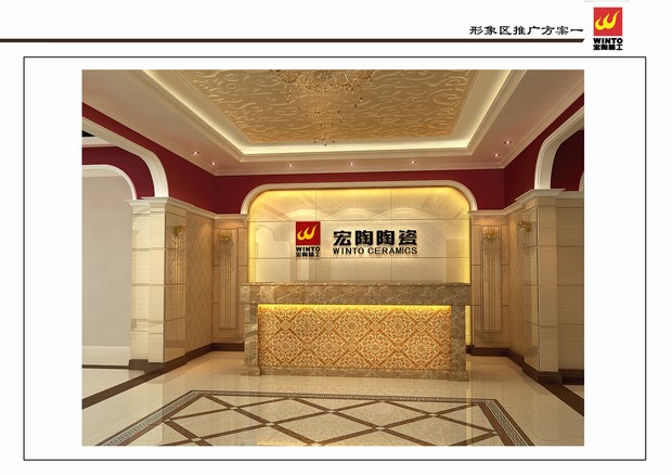 圖5、形象區(qū)規(guī)范一
