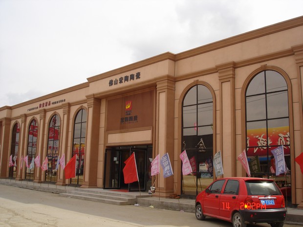 圖9、2009年度黑龍江大慶專賣店（選登）