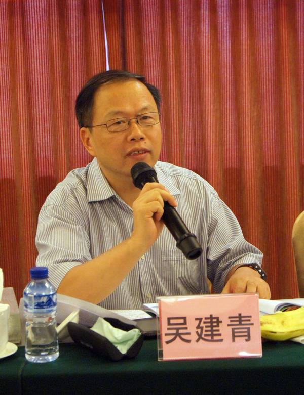 圖2、華南理工大學教授吳建青會上講話情景
