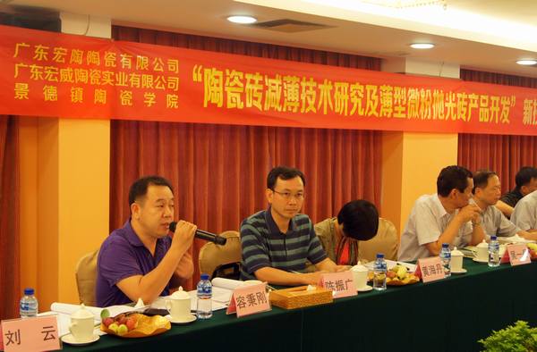 圖7、佛山經信局領導容秉剛盛贊宏陶公司的科技創(chuàng)新