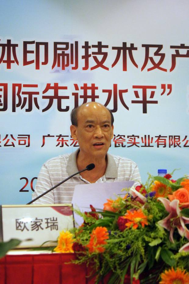 圖4、企業(yè)副總歐家瑞答記者提問