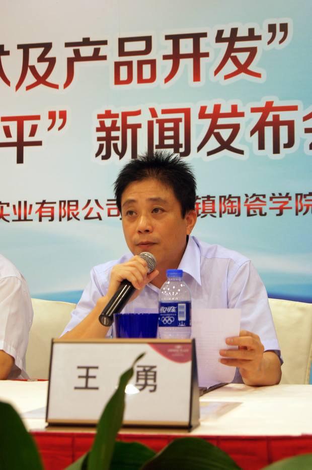 圖7、企業(yè)市場總監(jiān)王勇主持本次新聞發(fā)布會