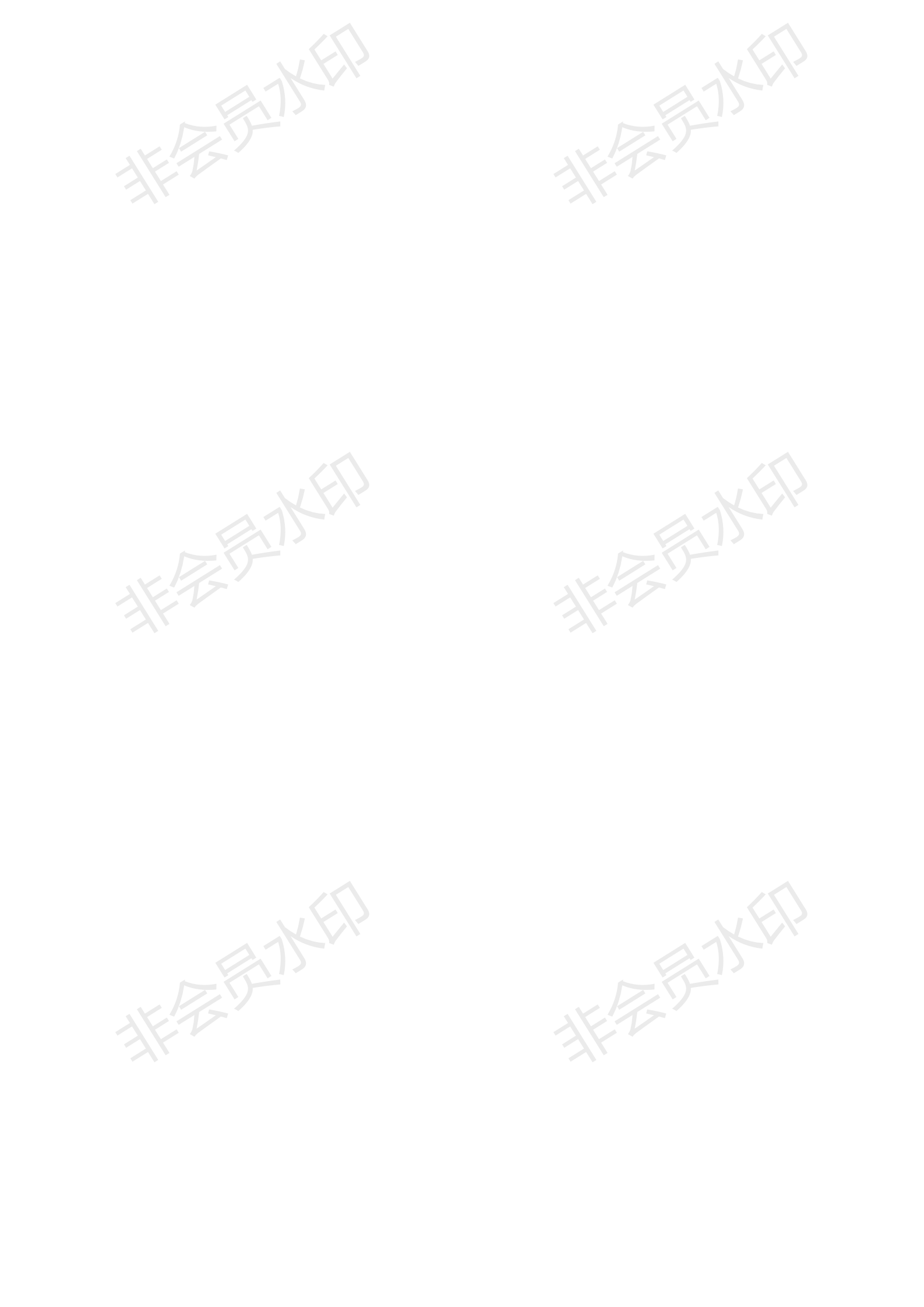 GB∕T 37798-2019 陶瓷磚防滑性等級(jí)評(píng)價(jià)0-1