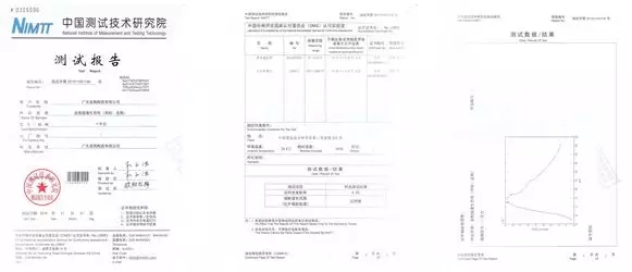宏陶瓷磚除甲醛測(cè)試報(bào)告