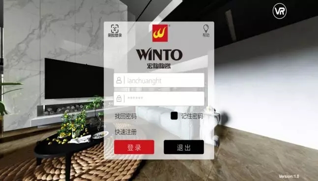 宏陶瓷磚地磚導購寶使用