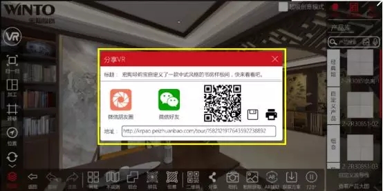 宏陶瓷磚地磚導購寶使用方法圖