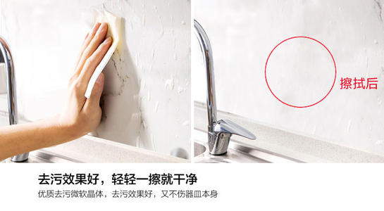 宏陶瓷磚去污漬前后對(duì)比圖