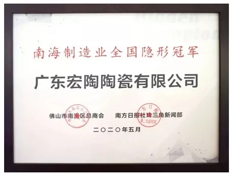 國(guó)家產(chǎn)權(quán)隱形冠軍