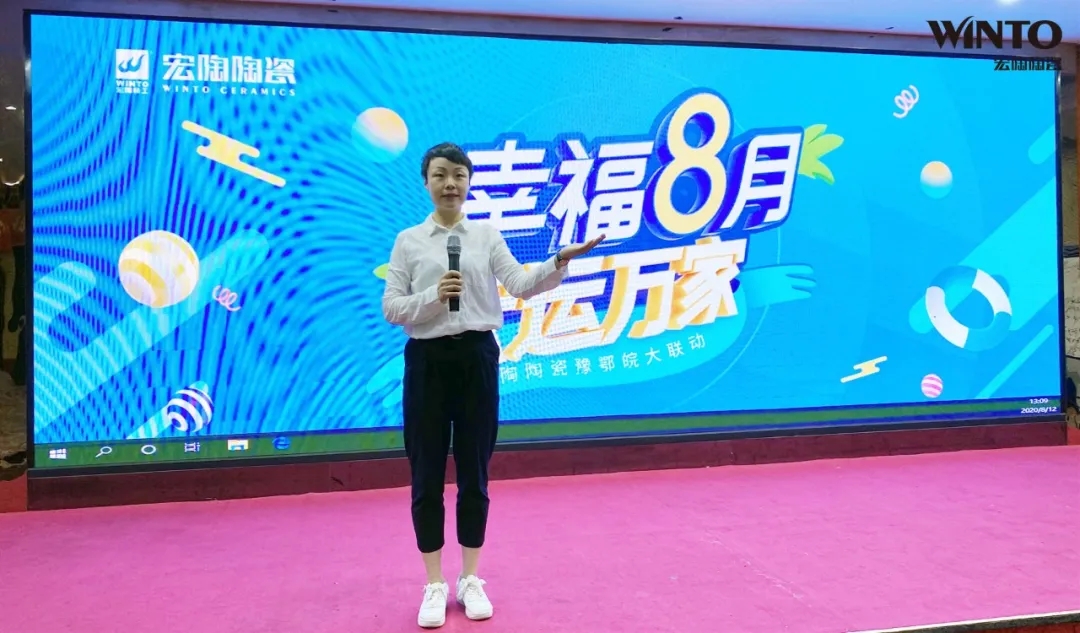 宏陶市場培訓(xùn)講師任伊文現(xiàn)場授課