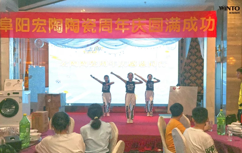 阜陽(yáng)宏陶經(jīng)銷(xiāo)商活動(dòng)現(xiàn)場(chǎng)