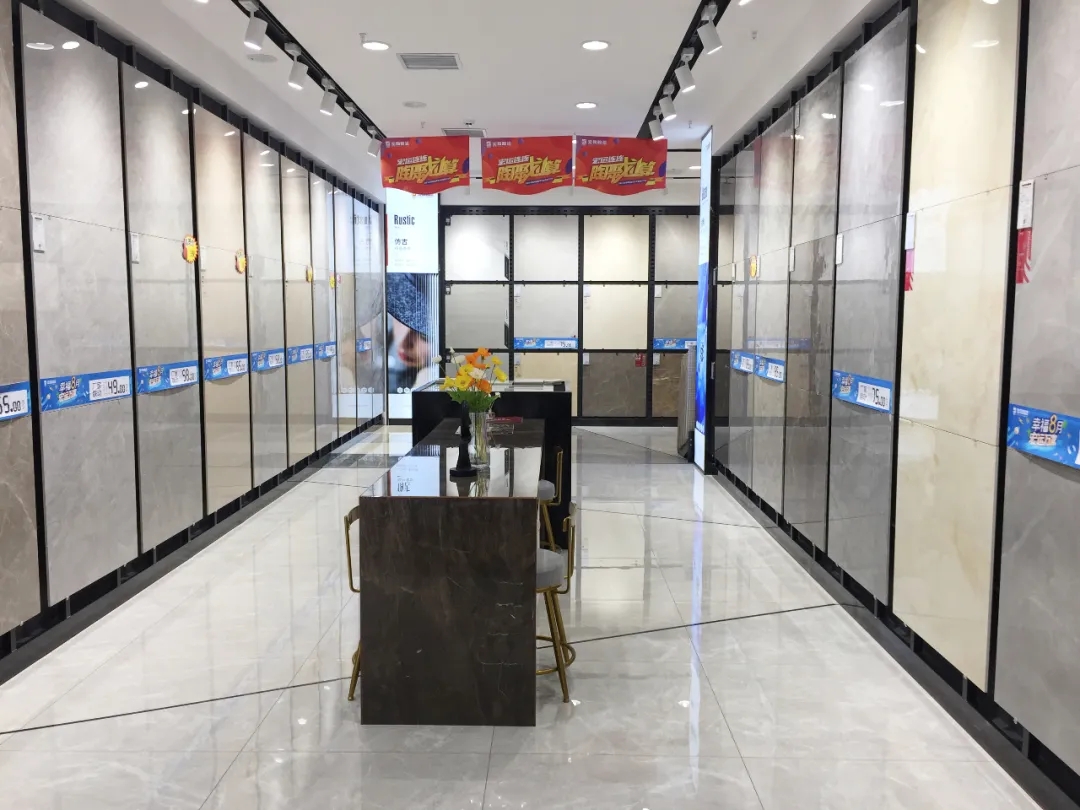 宏陶瓷磚地磚伊川店門(mén)賞析