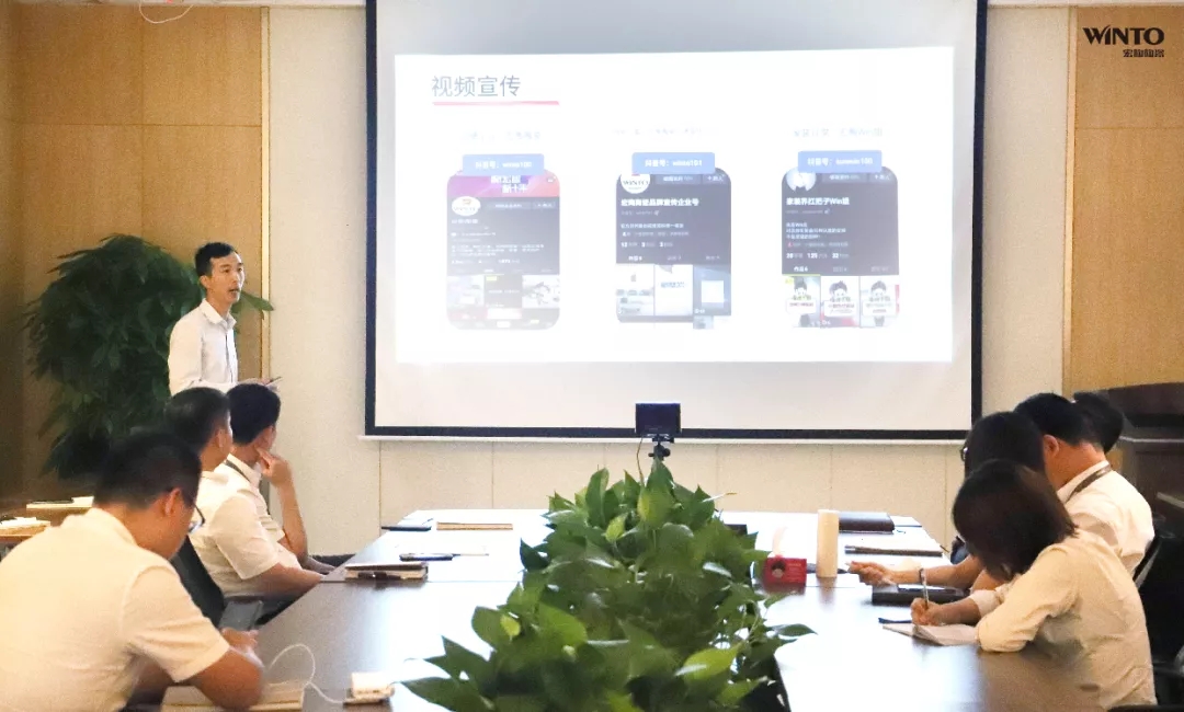 宏陶瓷磚地磚團隊ppt學習中