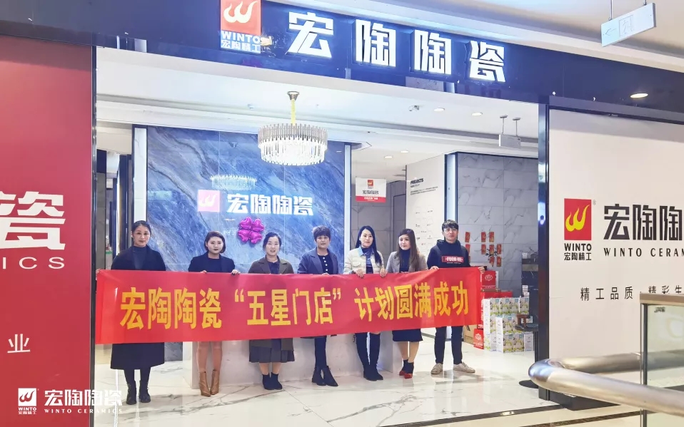 臨沂宏陶團(tuán)隊(duì)（蘭陵）