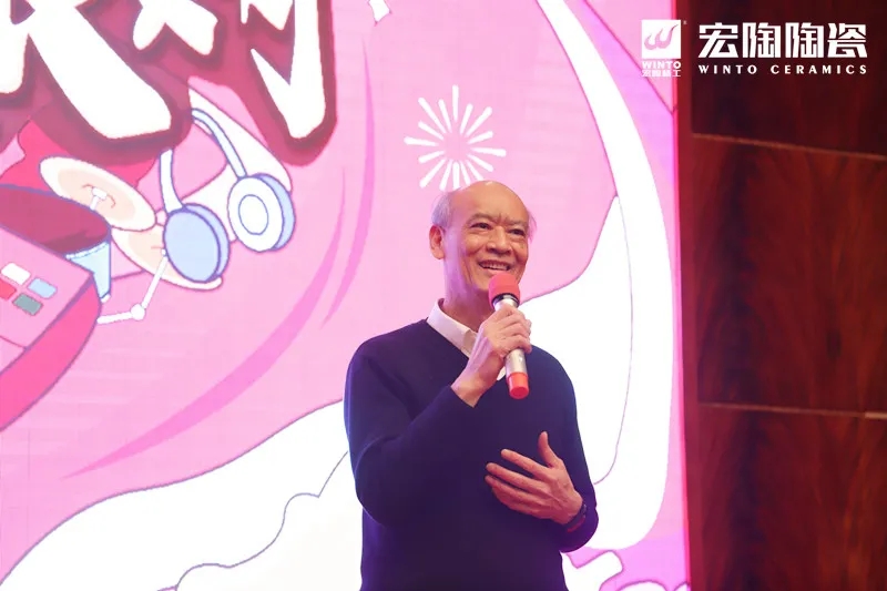 宏陶陶瓷集團(tuán)顧問(wèn)歐家瑞作活動(dòng)開(kāi)幕致辭