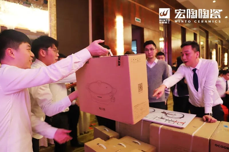宏陶瓷磚地磚迎新晚會(huì)抽獎(jiǎng)圖