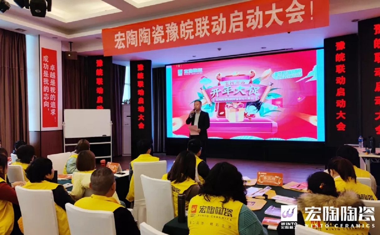 &emsp;廣東佛山瓷磚宏陶銷售副總經(jīng)理高美現(xiàn)場(chǎng)授課