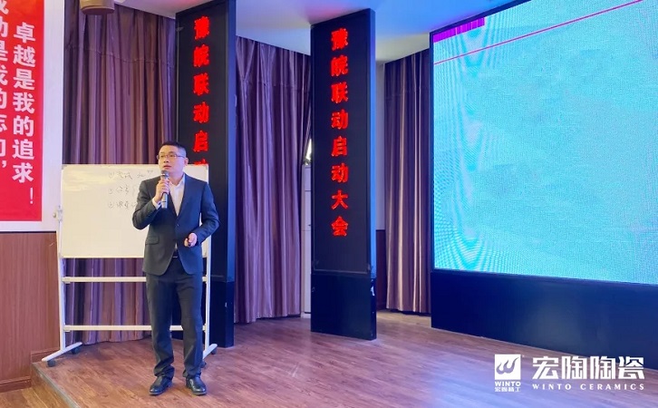 陶瓷品牌宏陶銷售副總經(jīng)理曹俊現(xiàn)場(chǎng)授課