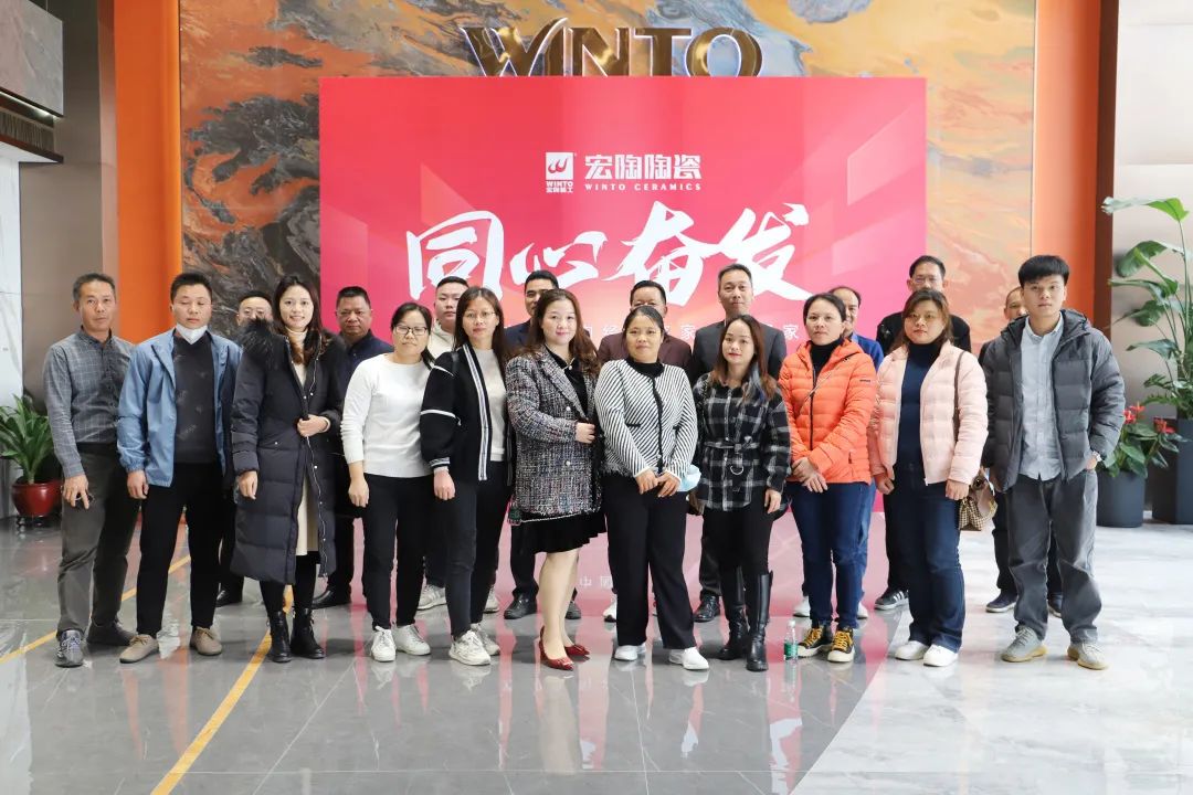宏陶瓷磚地磚區(qū)域經(jīng)銷商交流會(huì)現(xiàn)場(chǎng)圖