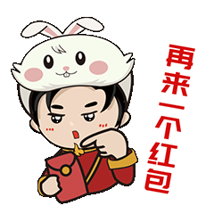 宏陶陶瓷再來一個(gè)紅包圖
