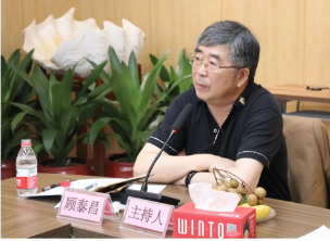 中國建筑標準設計研究院有限公司顧泰昌總工講話